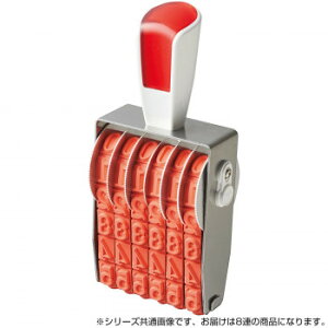 sX^[] 8A()  RS-8M0
