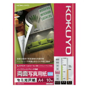 �R�N�� �C���N�W�F�b�g�v�����^�p�� ���ʎʐ^�p��(�Z�~����) A4 10�� KJ-J23A4-10N