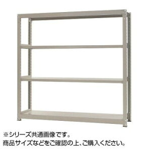 中量ラック 耐荷重300kgタイプ 単体 間口1800×奥行450×高さ1200mm 4段 ニューアイボリー