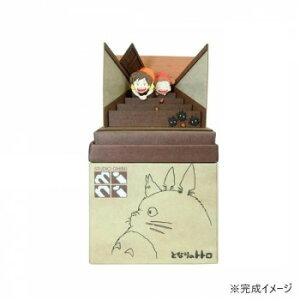 �X�^�W�I�W�u��mini S=NON �}�b�N���N���X�P�o�Ă����� MP07-96