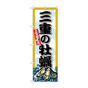 G_̂ڂ SNB-8670 Od̉y