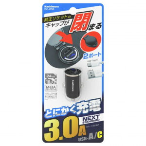 DC\PbgϊA_v^ 3A USB 2|[g RpNg DC-038
