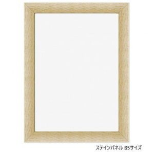 A.P.J. 木製パネル ステインパネル B5サイズ(182×257mm) ナチュラル・1000007142