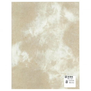 ɔ@625×470mm@1 No.121 5 Zbg