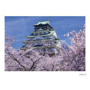 ̂܂ vYA[gpY vYv` i Ԑ̑Vt 97-309