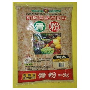 SUNBELLEX 骨粉 5kg×4袋