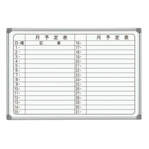 �n�� AX�V���[�Y �Ǌ| ���\��\(���R����) �z�[���[�z���C�g�{�[�h W910×H620 AX23YN