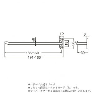 VN} lN^CK[h 160mm AGh NH-16L