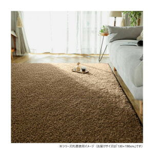 OX^C WF uEgp[Y 130x190cm uGSCD308257v