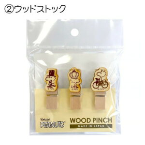 Xk[s[Ebhs`3Zbg (EbhXgbN) SNS487WS