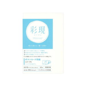 ʌ@|XgJ[hp@IJ[u@50@1742209