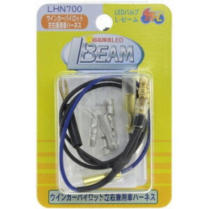 MH}cV} (1)ECJ[pCbgEpԃn[lX LHN700