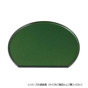 福井クラフト 尺2隅丸半月盆グリーン乾漆クリアータタキ 15151930