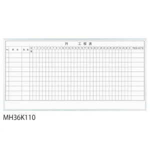 �n�� ���[�U�[�r�� ���H���\ 3×6(1810×910mm) 10�i MH36K110