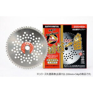 0085 SANYO METAL @p`bv\[u؎}ԁv@Oa230mm×54p