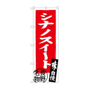 ̂ڂ SNB-3790 VimXC[g 얼