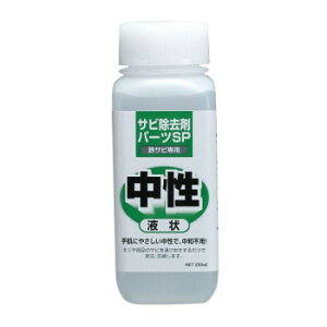 NANKAI Tr p[cSP t 250ml 1012