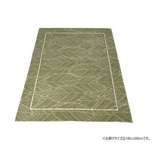 �C�^���A���S�u�����D �A�N�Z���g���O 140x200 ���[�tGN ROYLYS14GN