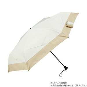 KIZAWA コンパクト形状安定日傘 バイカラー オフ×ベージュ M50XT-064PI-off-beige