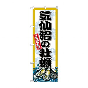 G_̂ڂ SNB-8667 C̉y