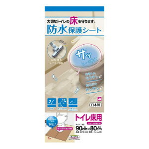 �h���͗l�ւ��V�[�g �g�C�����p 90cm×80cm Cr(�N���[��) BKTW-9080