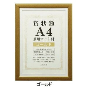 ܏z@p}bgt@A4@S[hE105881