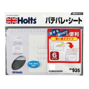 Holts@zc@pepEV[g@MH935