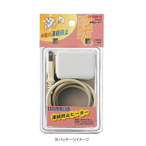 Oh SANEI { q[^[ PR550