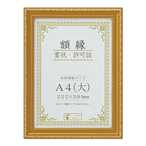 ܏z (ؐ) A4() 33J760C2500