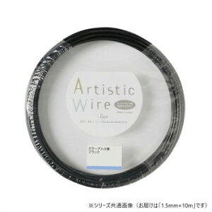 ArtisticWire(A[eBXeBbNC[) J[A~ ubN 1.5×10m