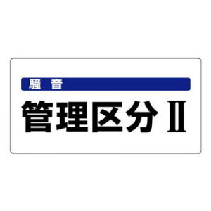 jbg Ǘ敪W@Ǘ敪2 820-05