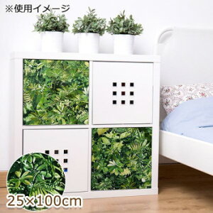 �\���Ă͂����� �f�R�^�C���V�[�g �E�H�[���O���[�� 25cm×100cm �O���[��(GR) DGT-08