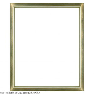 大額 デッサン額 7526 半切  グリーン