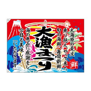 E務 68484 務܂ W1300 |W