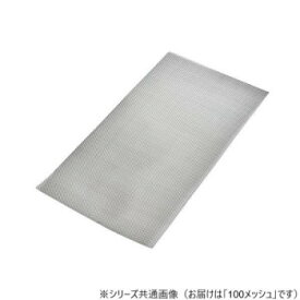 ステンレス金網 100 200×300