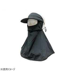 クールUVフェイスマスク サンバイザープラス ブラック 4009170-04
