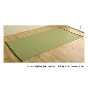 { 􂦂J[ybg O[ ]ˊ2 174×174cm 1090250120902