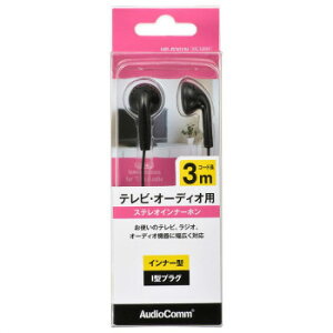 OHM AudioComm �e���r�E�I�[�f�B�I�p�X�e���I�C���z�� �C���i�[�^ 3m HP-B301N