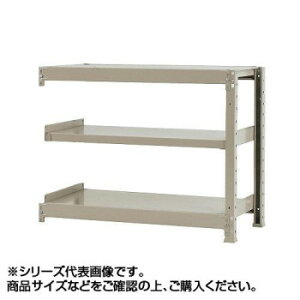 軽中量ラック 耐荷重150kgタイプ 連結 間口1800×奥行450×高さ900mm 3段 アイボリー