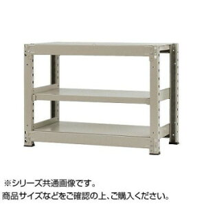 中量ラック 耐荷重500kgタイプ 単体 間口1800×奥行450×高さ900mm 3段 ニューアイボリー