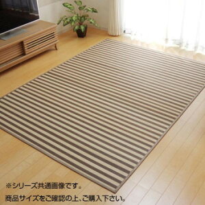 �|���O�J�[�y�b�g �wDX���J�x �x�[�W�� ��180×240cm 5355480