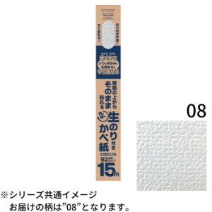 �ǎ��̏ォ�炻�̂܂ܓ\��鐶�̂�ǎ�92cm×15m�@HKNR1508
