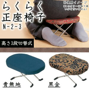 炭炭֎q (3iؑ֎)@N-2-3@n