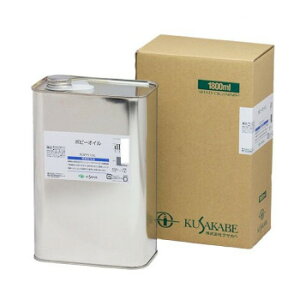 �N�T�J�x �|�s�[�I�C�� 1800ml