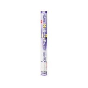 �咼 ���邢������ 69cm×7.2m �_�� �c�n�T�C�Y AK-203