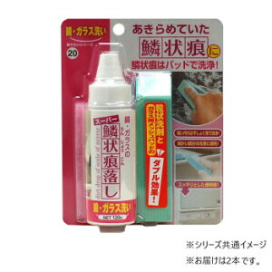 ���{�~���R���Y�Ɓ@�X�[�p�[�؏󍭗����@120g�@2�{�Z�b�g�@MS-120