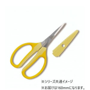 AX Ntg`L160mm@330HN-Y