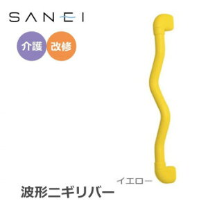 Oh SANEI 肷 g`jMo[ 600×60mm@CG[EW593-600-Y