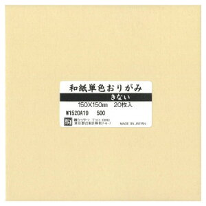 aPF肪 20 Ȃ W1520A19 5Zbg