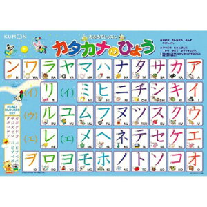 KUMON  ӂŃbX J^JîЂ傤 OL-50 2΁`